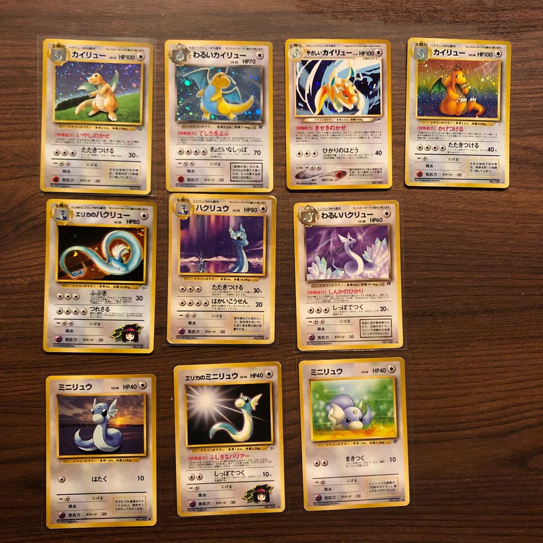 カイリュー ハクリュー ミニリュウ 1枚の通販 yuichia（1838782214