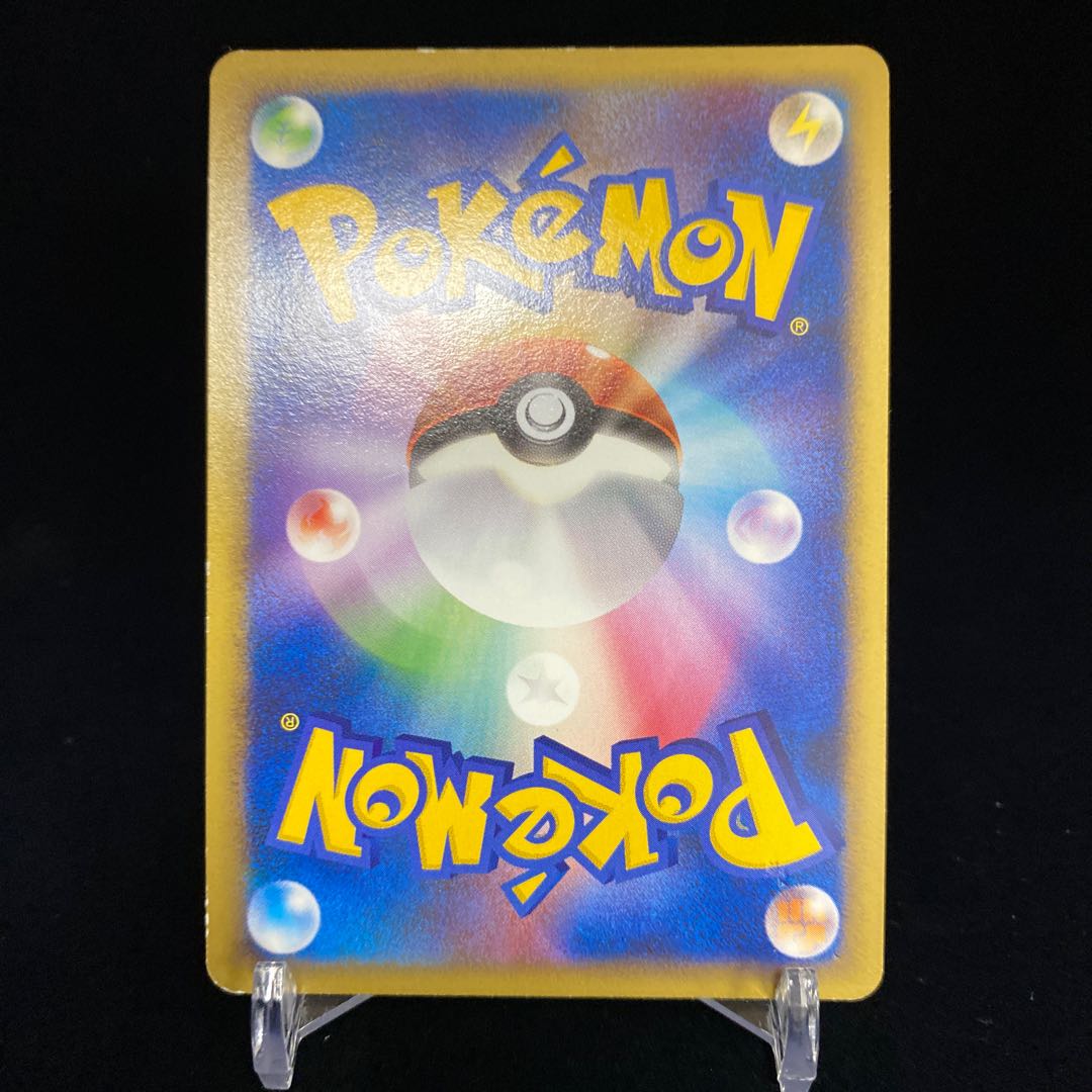 ゼニガメ ポケモンセンター プロモ 1枚の通販 土日祝休@magi公式