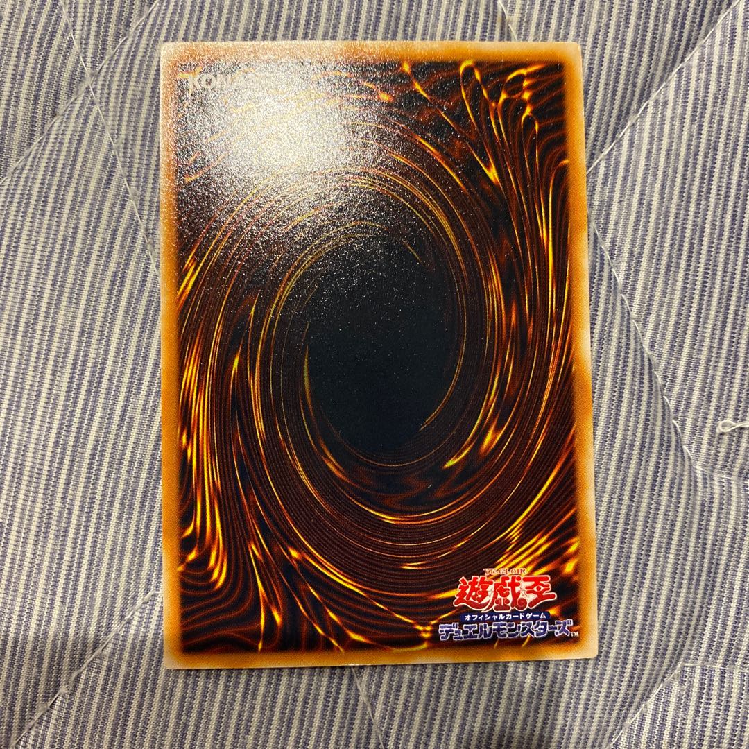 遊戯王 エクスチェンジ レリーフ 1枚 (Used) （1839065967）| magi