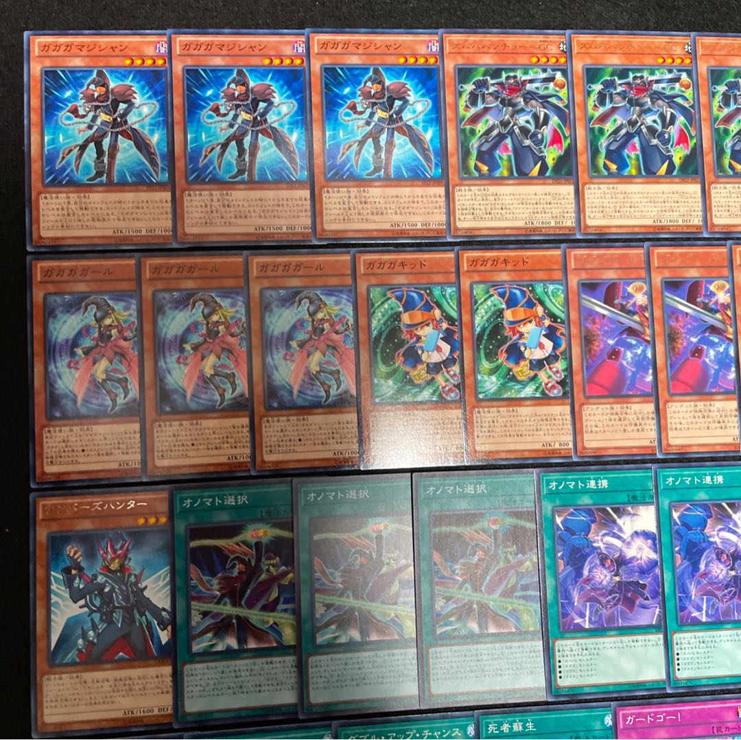 遊戯王 No.332 希望皇ホープ デッキ40枚+15枚 ガガガドドドゴゴゴ 30枚