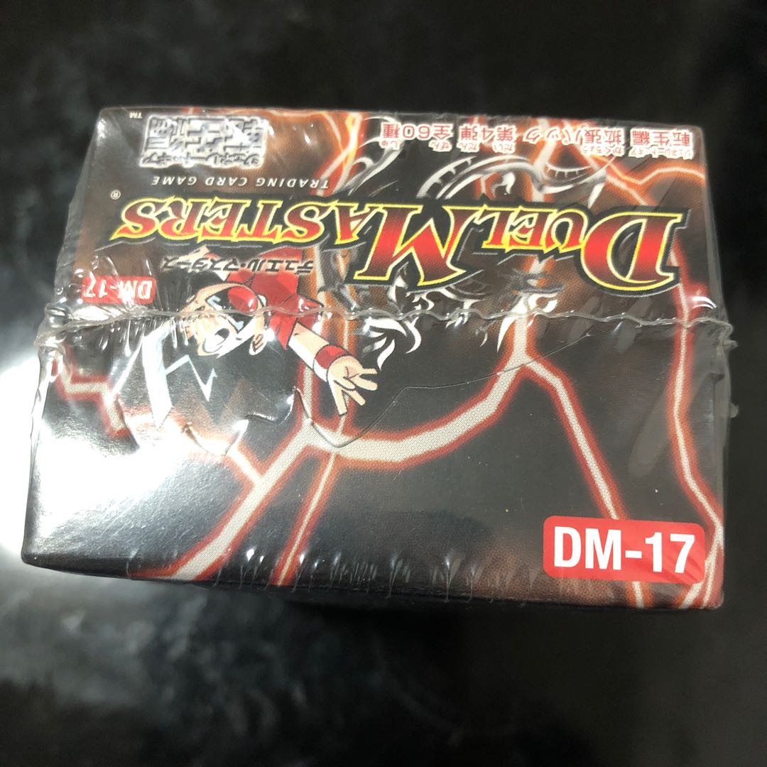 DM-17 終末魔導大戦 未開封の通販 simagi（1458382749） | magi