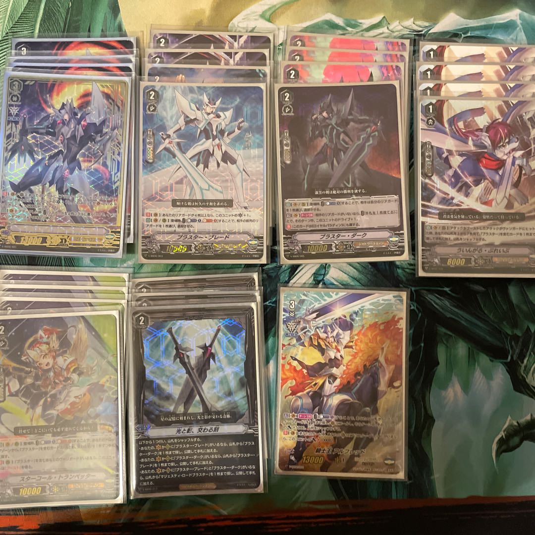 マジェスティ・ロードブラスターデッキ ケース付き 1枚の通販