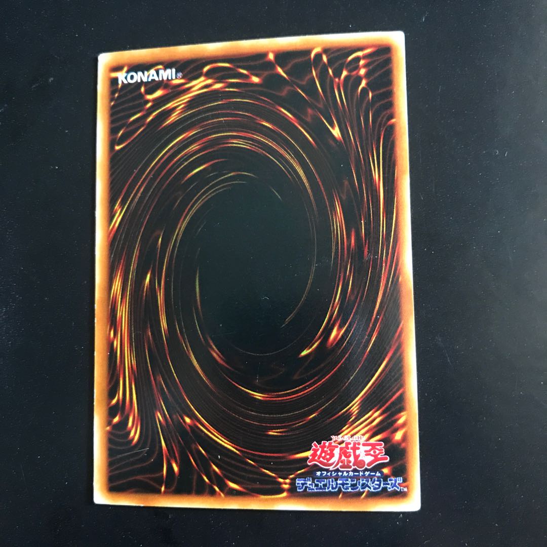 メテオ・ブラック・ドラゴン パラレル スーパーレア 1枚の通販 キャス