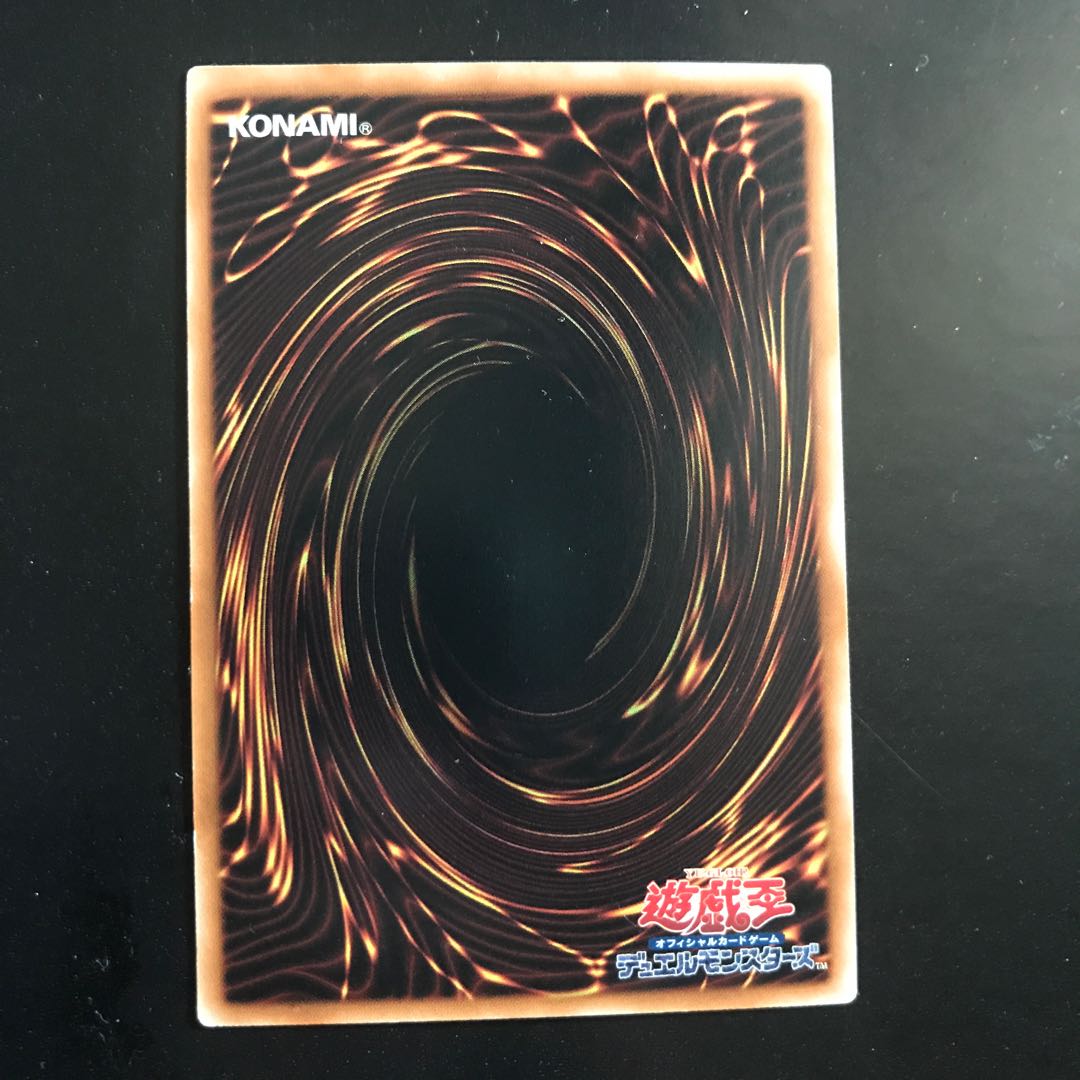 デスカイザー・ドラゴン/バスター アルティメットレア 1枚の通販