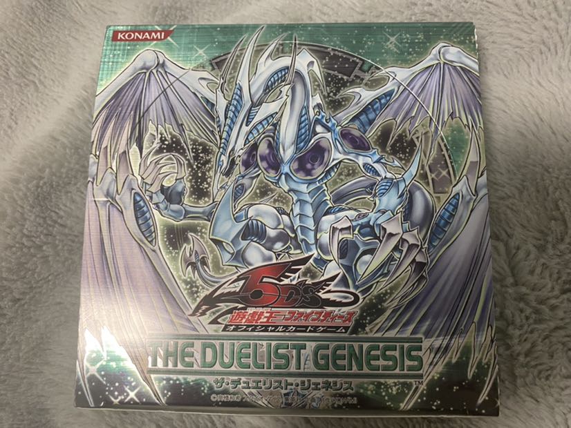 ザ デュエリストジェネシス 13パック 遊戯王5D'sの通販 ピーズ