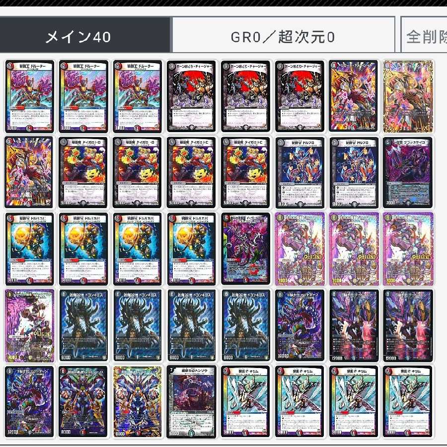 格安赤黒ドルマゲドン 1枚の通販 熱き決闘者現場猫（339490588） | magi