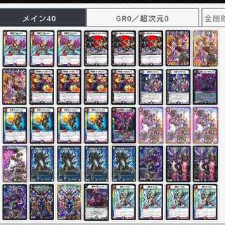 格安赤黒ドルマゲドン 1枚の通販 熱き決闘者現場猫（339490588） | magi