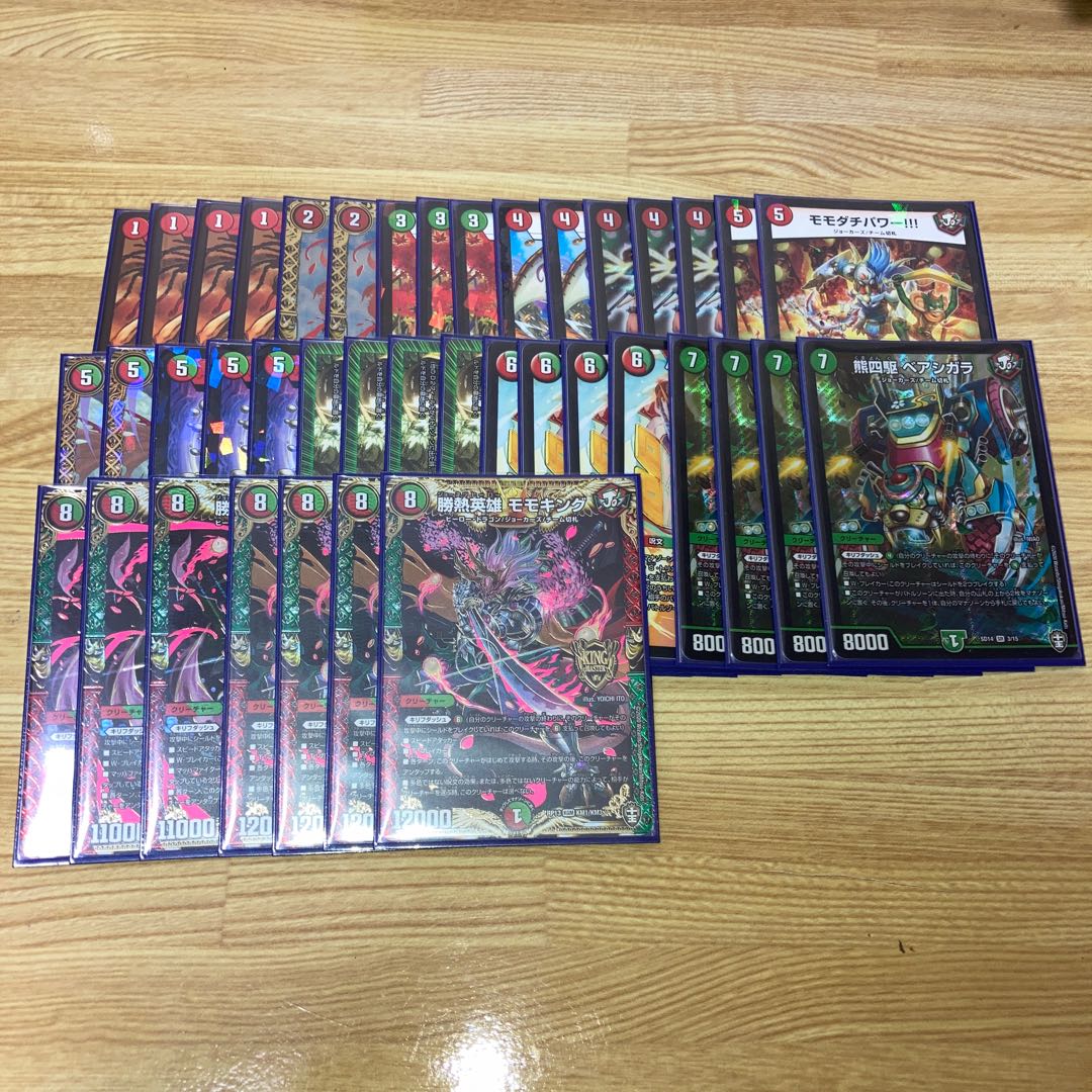 勝熱英雄 モモキングデッキ 1枚の通販 Sirfetch'd02（957719894） | magi