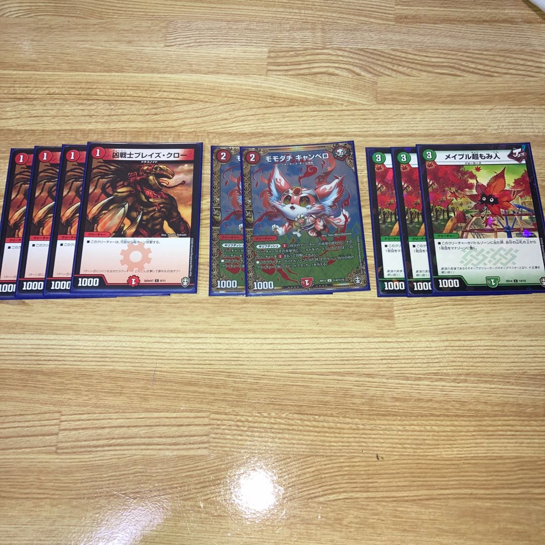 勝熱英雄 モモキングデッキ 1枚の通販 Sirfetch'd02（957719894） | magi