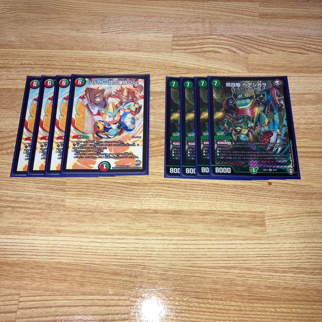 勝熱英雄 モモキングデッキ 1枚の通販 Sirfetch'd02（957719894） | magi