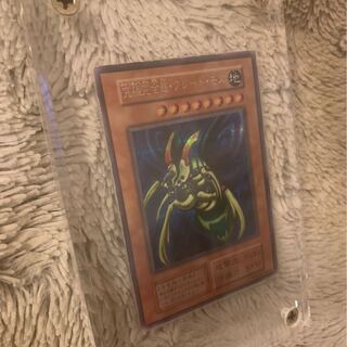 遊戯王 初期 究極完全体グレートモス シークレット 良品レベル 遊戯王