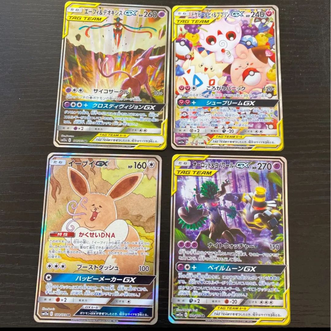 タッグオールスターズ スペシャルアートセット 1枚の通販 1295527270