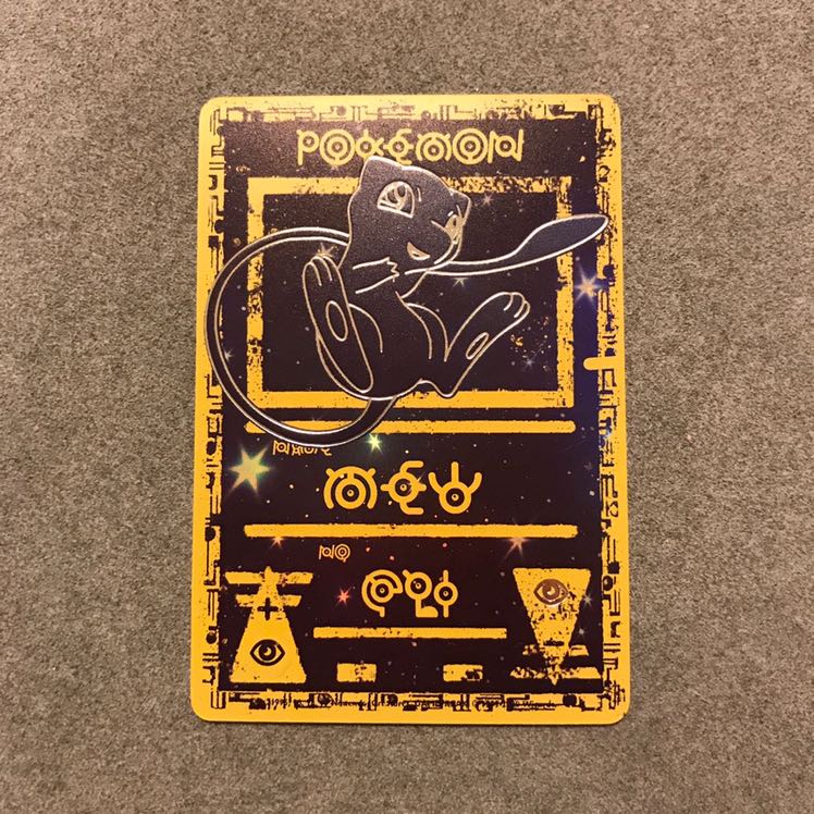 大幅値下げ！即日発送！ミュウ 古代文字 アンノーン 中国版【ポケカ