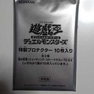 竜の紋章 スリーブ」の激安通販 | magi