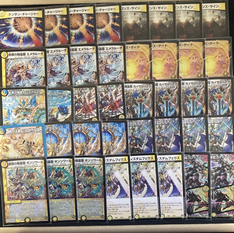 mayo様用 白単天門 ヘブンズゲート デュエマ デッキ 1枚の通販 ドルゲ