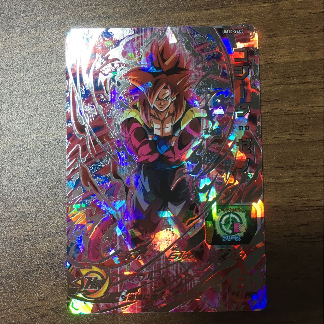 ゴジータゼノ ゴジータ4 1枚の通販 たけ（1034857976） | magi