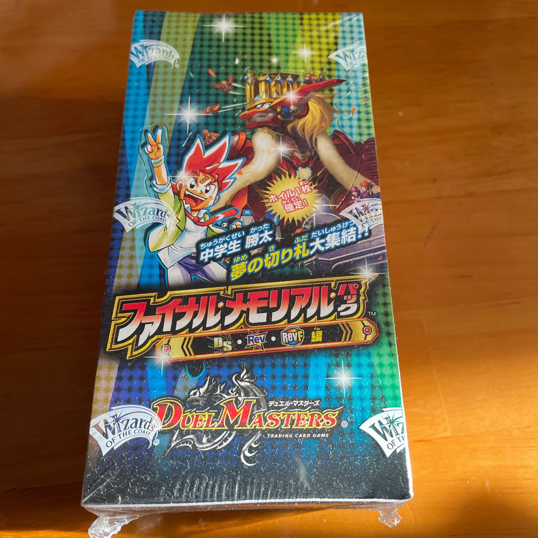ファイナルメモリアルパック 勝太編 rev,revf 1box 1枚の通販 山田くん