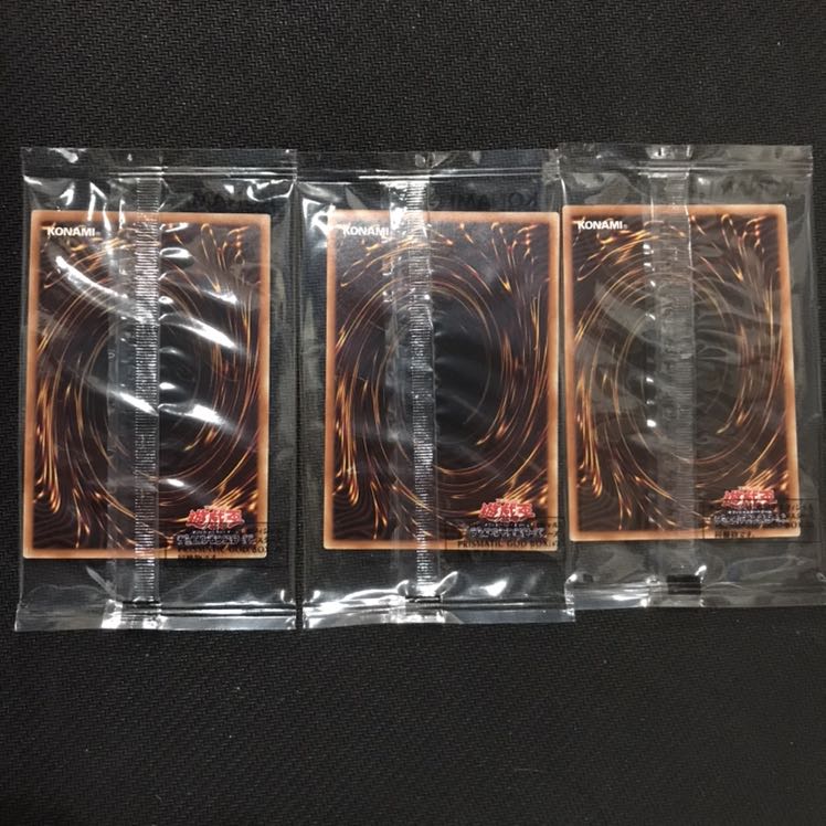 プリズマティックゴッドボックス 三幻神セット