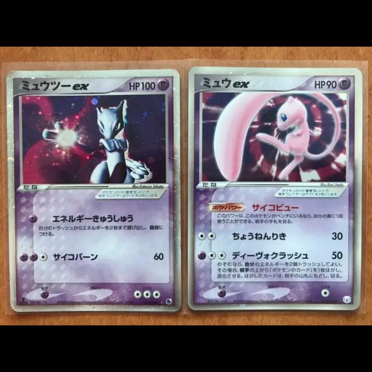 ポケモンカードadv ミュウツーex ミュウex 1枚の通販 ばぶ（1896945360