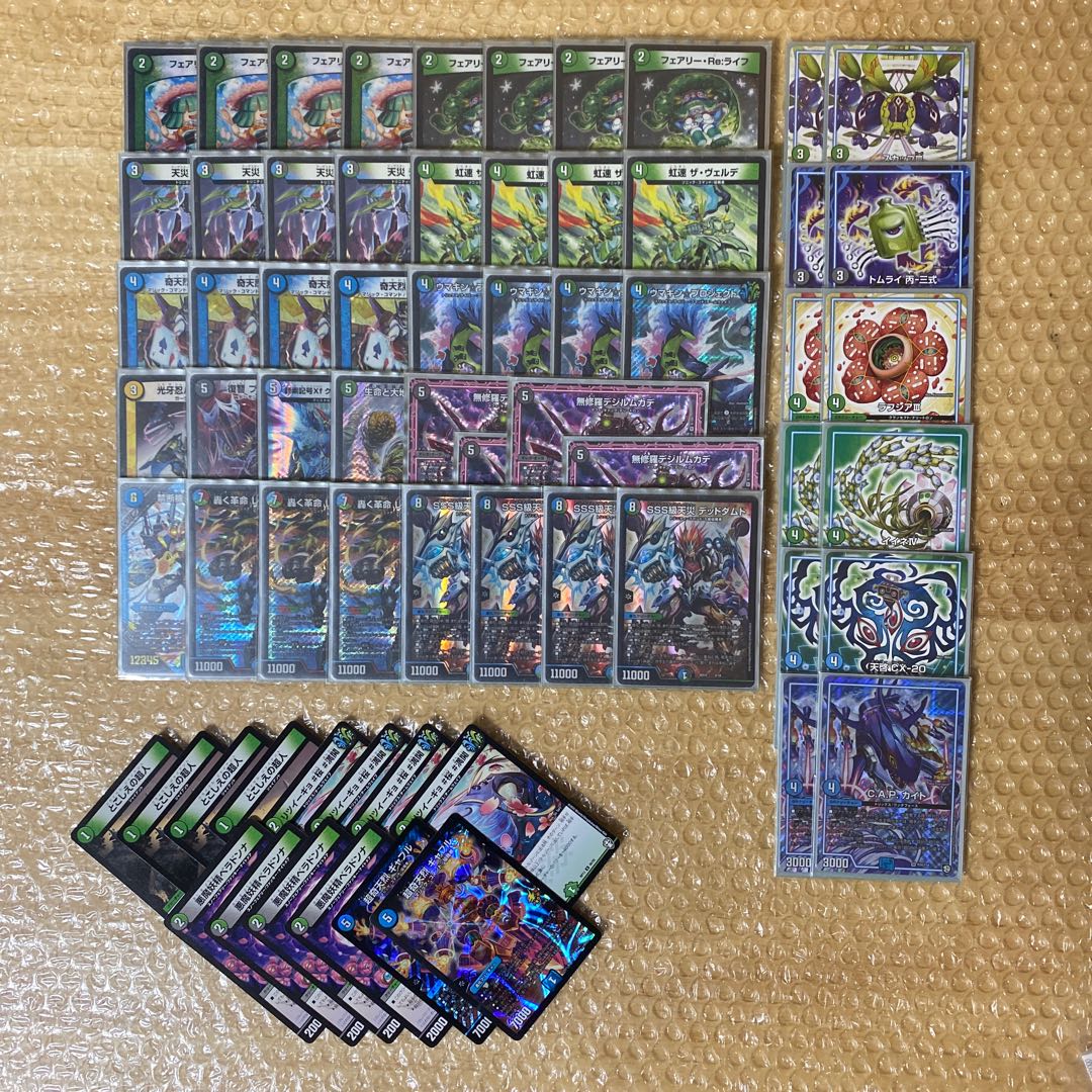 アナカラーデッドダムド デッキ 1枚の通販 ゆう（1371721552） | magi