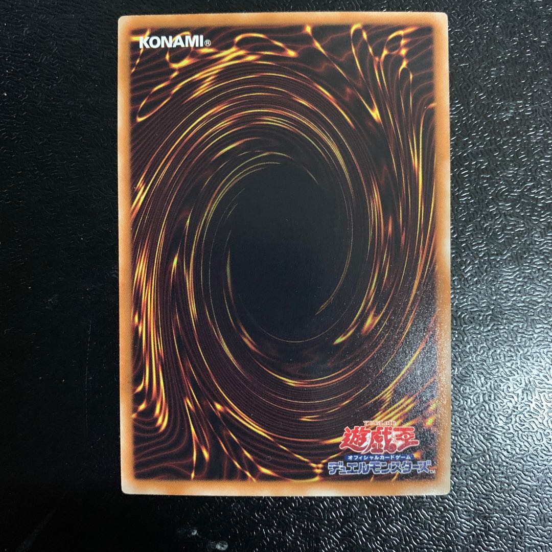 レッド・デーモンズ・ドラゴン/バスター レリーフ 1枚の通販 ぽ@プロフ