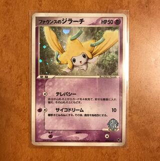 ファウンスのジラーチ 1枚の通販 ばぶ（395179641） | magi