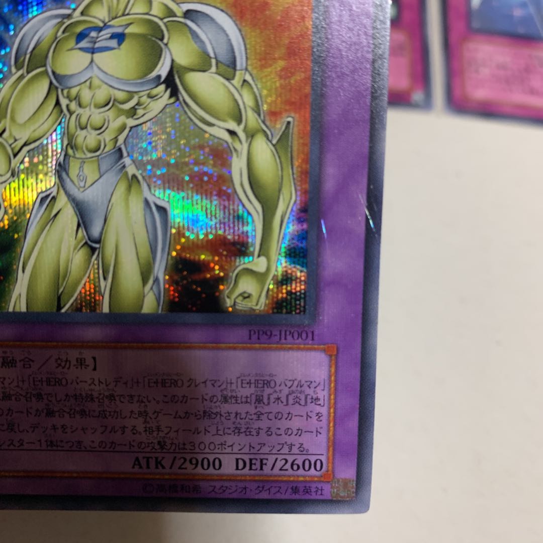 遊戯王 遊城十代 デッキ 1枚の通販 GAZIRU9（413850679） | magi