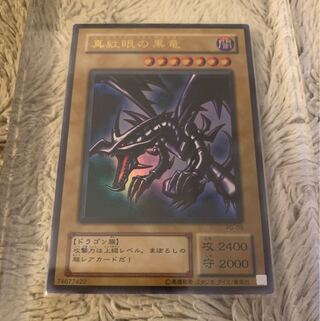 レッドアイズ 2期」の激安通販 | magi