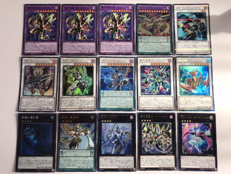 遊戯王 EM魔術師デッキ 本格構築 レアリティ高め エンタメイト