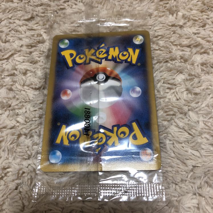 未開封】【希少品】ポケカ リザードンEX コロコロ プロモ 1枚の通販