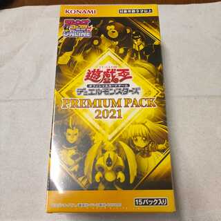 プレミアムパック 未開封」の激安通販 | magi