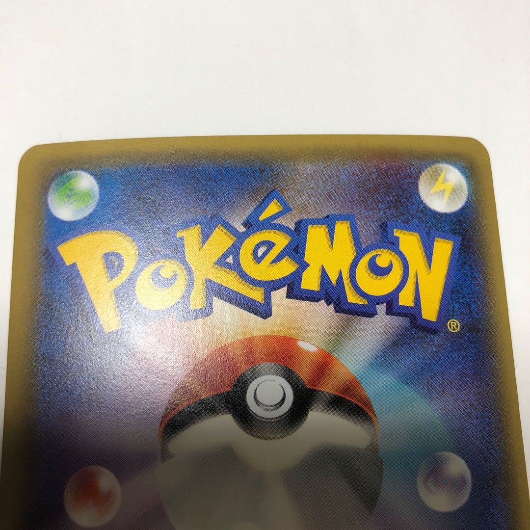 リザードン 進化ライン ポケキュン 1枚の通販 shin（1491344316） | magi