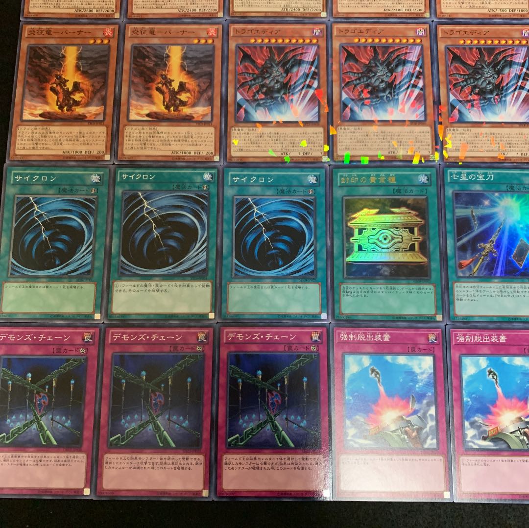 遊戯王 征竜デッキ40枚 30枚の通販 おしりす⭐︎フォロワー1割引