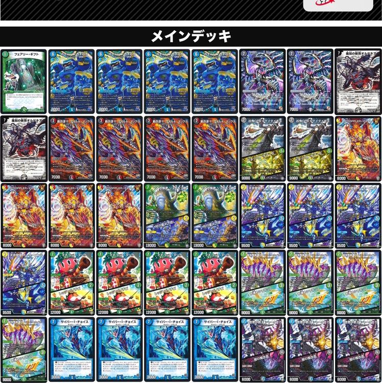 7軸ガチロボ 1枚の通販 ♂♀（1961293752） | magi