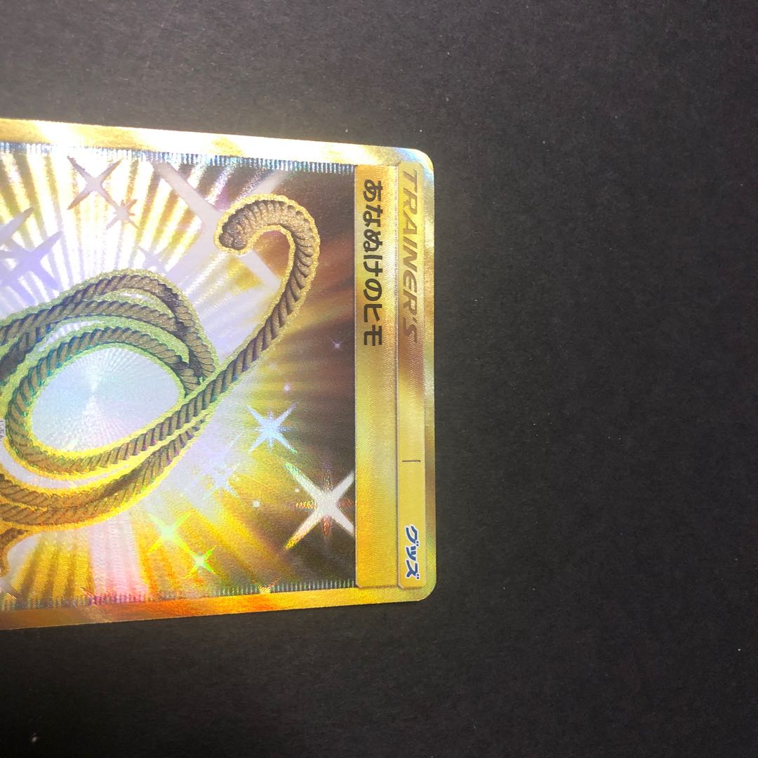 あなぬけのヒモ UR 1枚の通販 けけけ（359269743） | magi