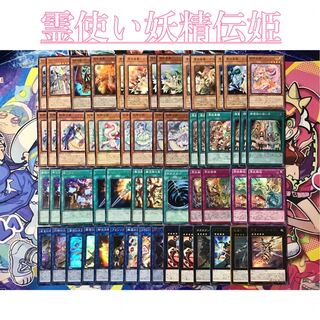 霊使い スリーブ」の激安通販 | magi