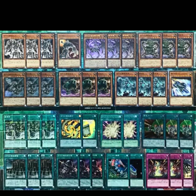 遊戯王 古代の機械 デッキ 本格構築 アンティークギア 1枚の通販 ゆう