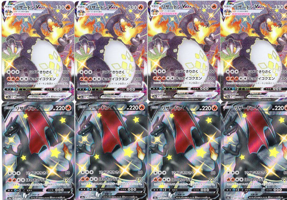 ポケモンカード 静屋オリジナルくじ 第2弾！！ 1枚の通販 静屋【トレカ