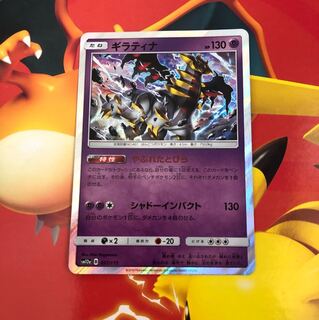 ギラティナ やぶれたとびら 1枚の通販 ポケカ専用DE（1252416284） | magi