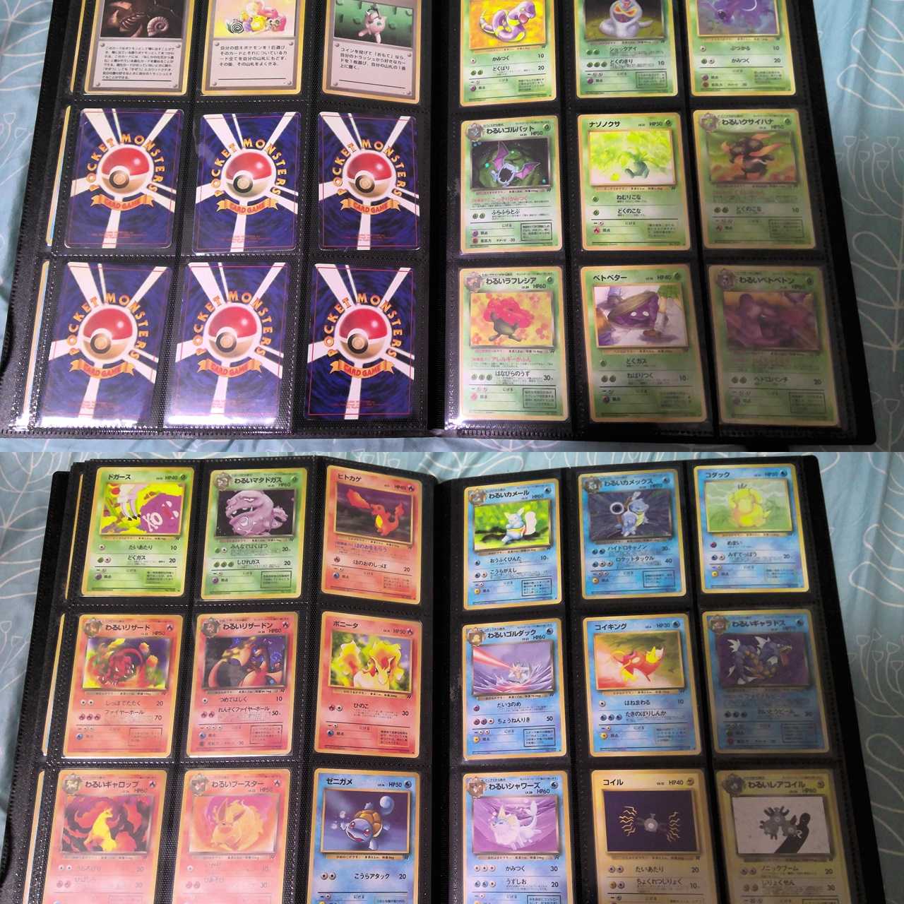 ポケモンカード旧裏 第1弾～第4弾 263枚フルコンプリートセット 30枚の