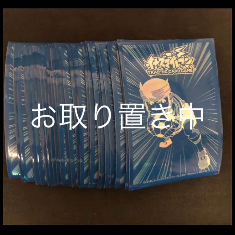 イナズマイレブン 円堂守 スリーブ 50枚の通販 Shiro（396340203） | magi