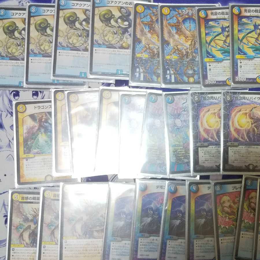 デュエマ ドロマーロージア 1枚の通販 ミィ（1383066538） | magi