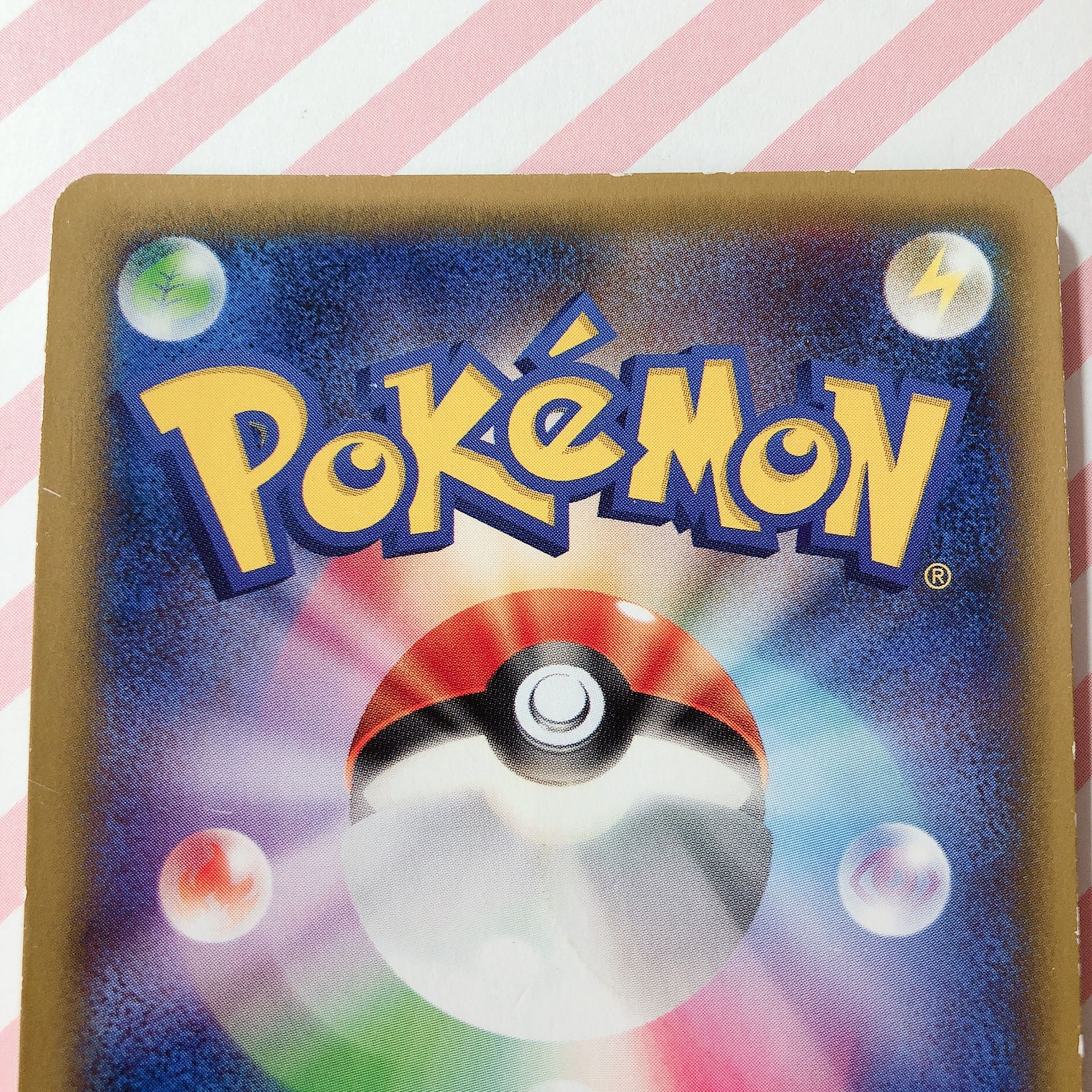 ピカチュウEX RR 1枚の通販 🌸みる🌸おまとめ割あり（616739302） | magi