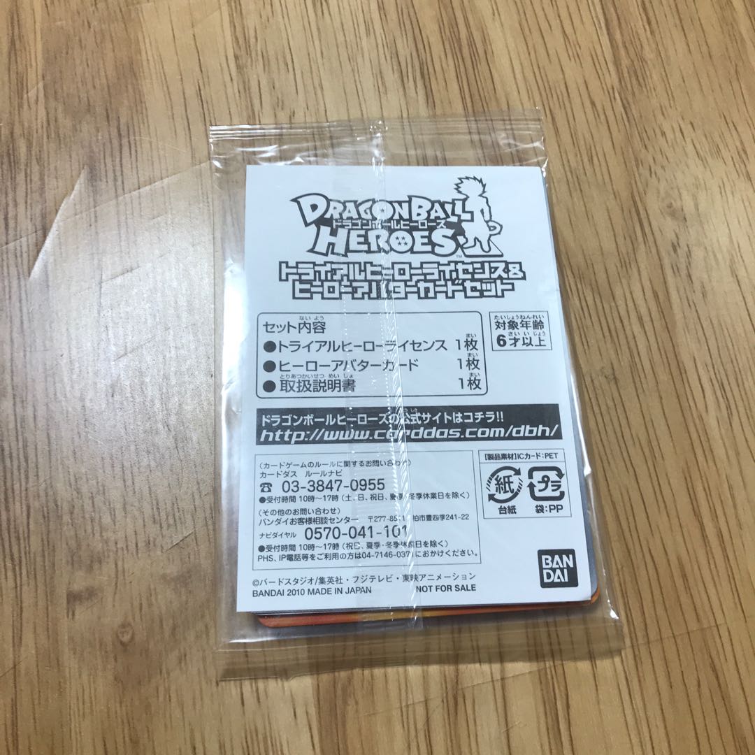未開封 初期 ヒーローアバターカード 1枚の通販 餓鬼も（731907551