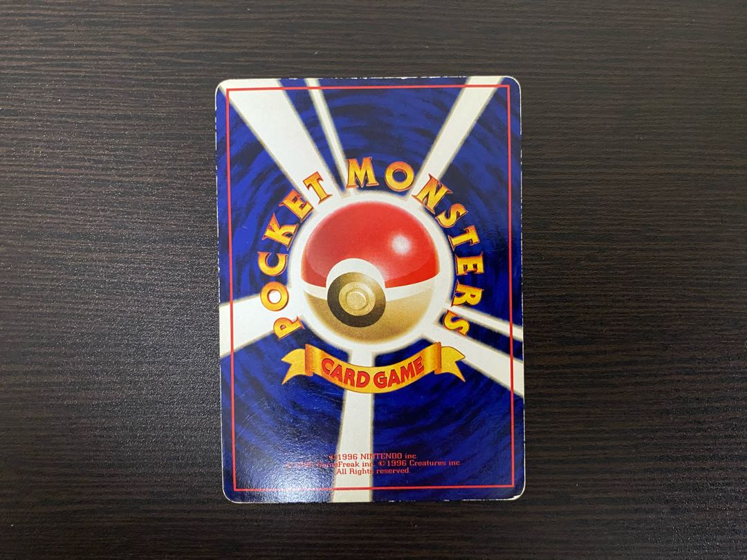 ポケモンカード 旧裏 ミュウツー エラーカード 枠ズレ 1枚の通販 Hrk