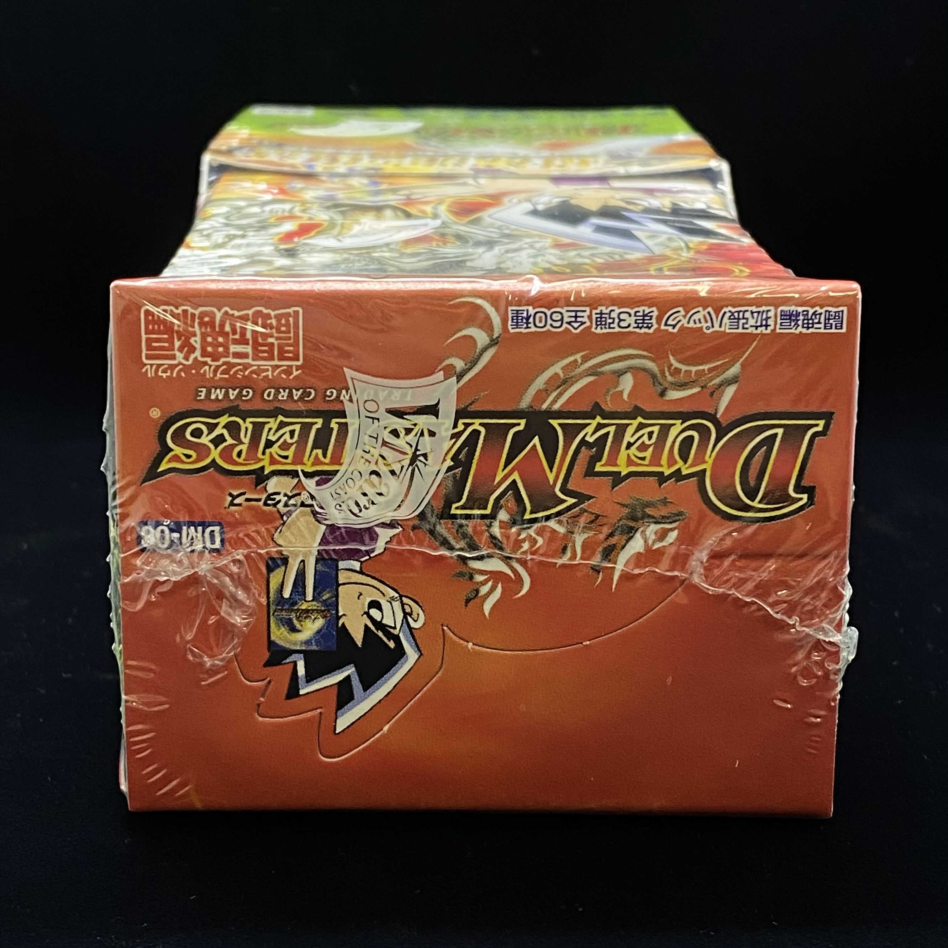 DM-08 超神竜の復活 闘魂編 未開封BOX dm08 バイラスゲイルの弾の通販