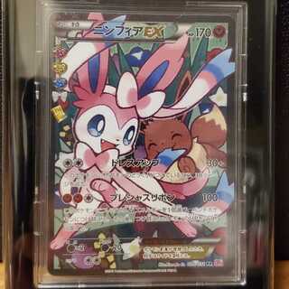 ポケキュン ニンフィアEX RR エラー修正版 1枚 (Used) （1368780694