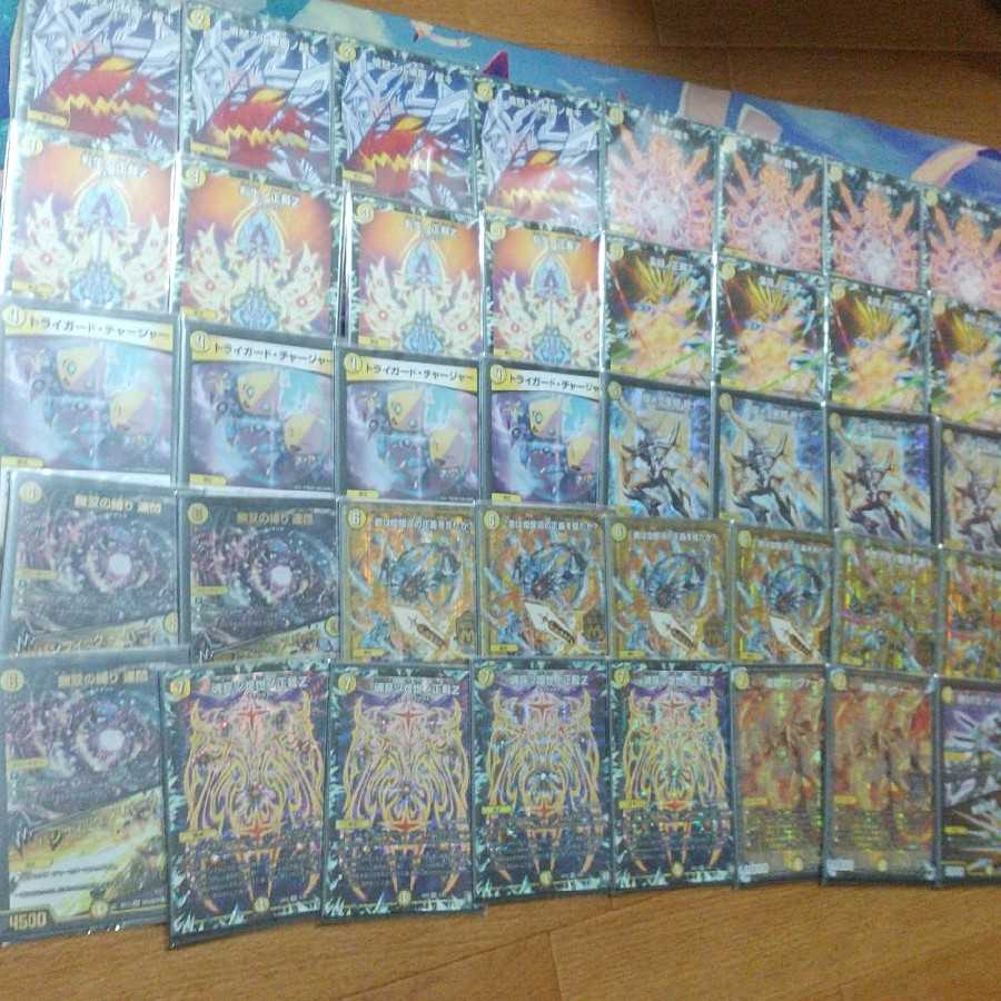 最安値！裁きz CS優勝構築サバキz デッキ 1枚の通販 あね（1158119527