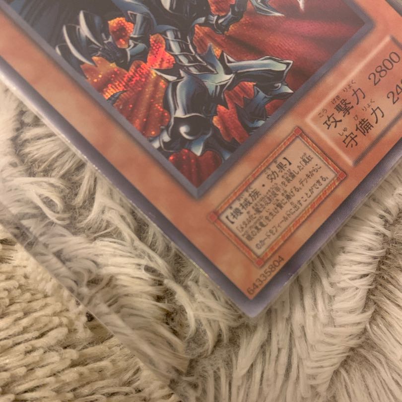 No.298遊戯王良品初期レッドアイズブラックメタルドラゴンシークレット