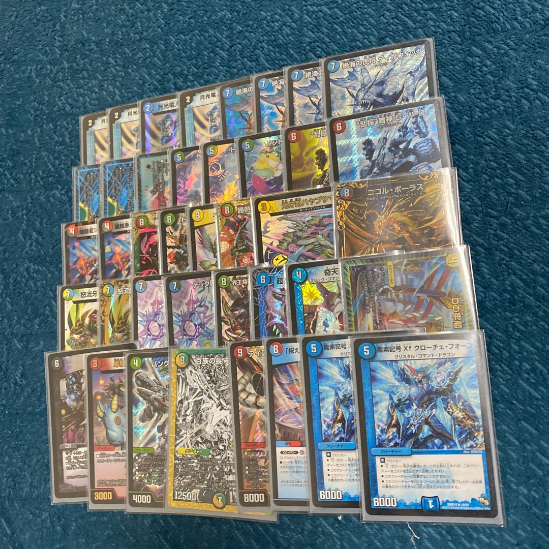 5cオボロティガウォックリモートCS入賞構築 1枚の通販 ㍻㍻㍻＆↑全